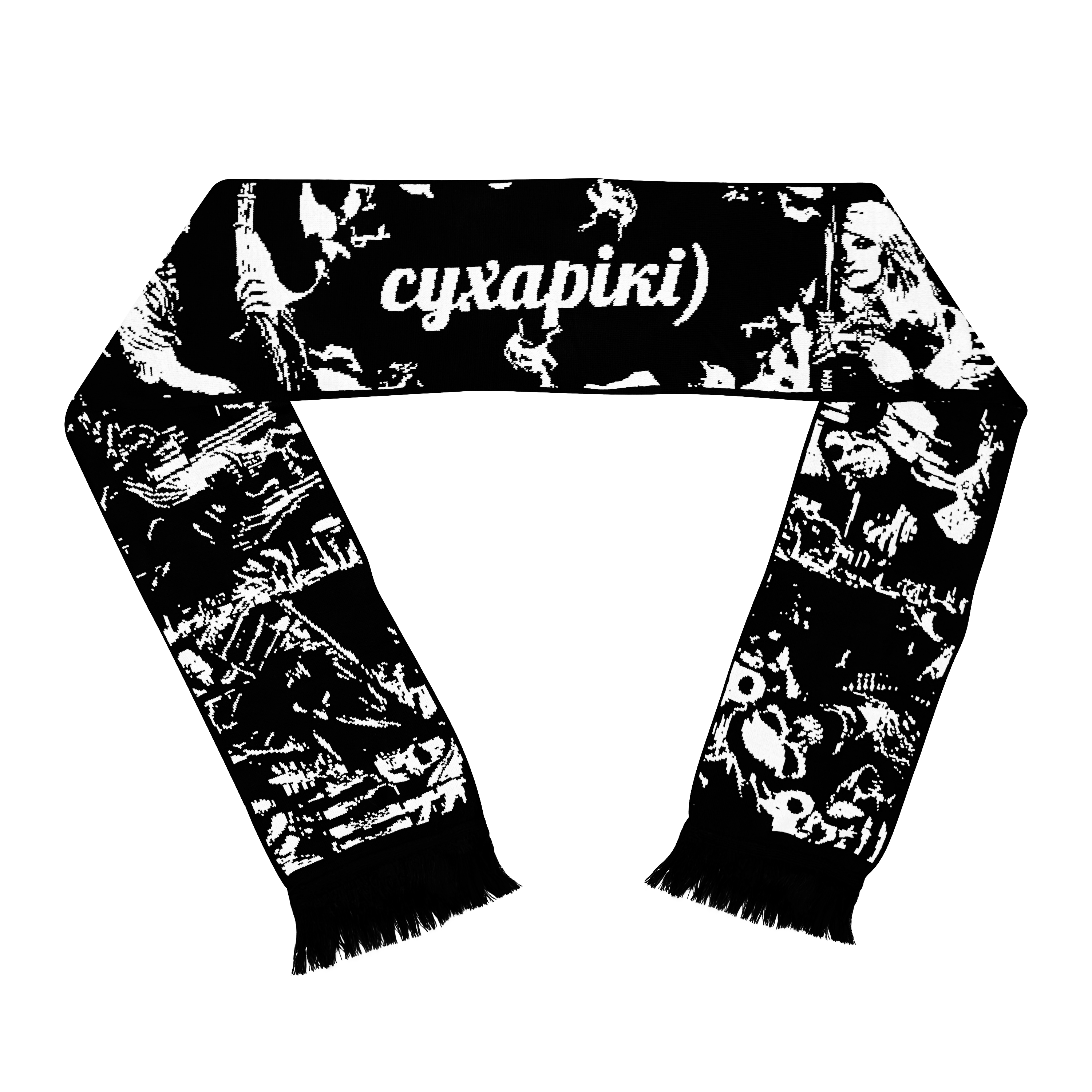Шарф сухарікі)